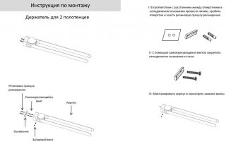 Полотенцедержатель поворотный 2-й Grocenberg AC0055 (Золото глянец)